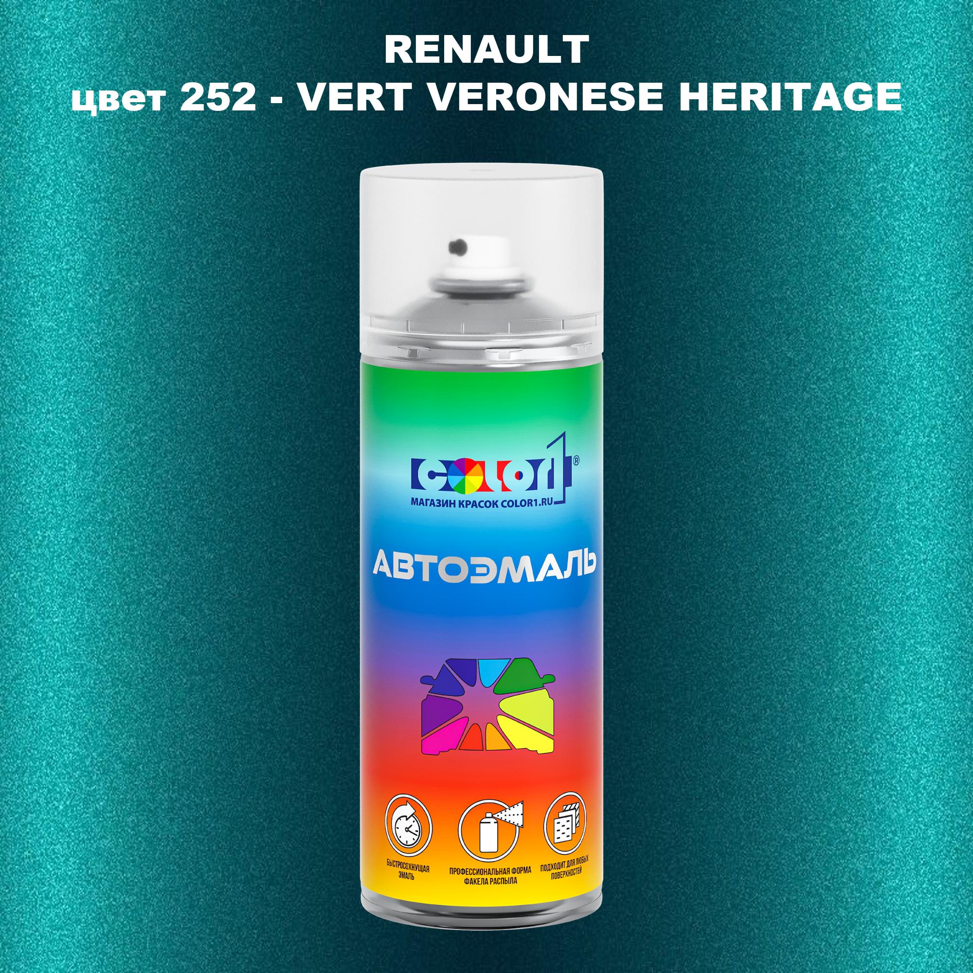 

Аэрозольная краска COLOR1 для RENAULT, цвет 252 - VERT VERONESE HERITAGE, Прозрачный