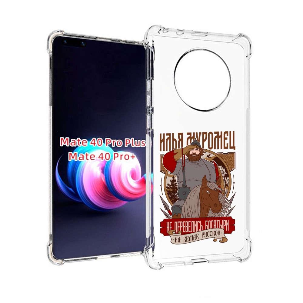 Чехол MyPads Илья Муромец для Huawei Mate 40 Pro+ Plus