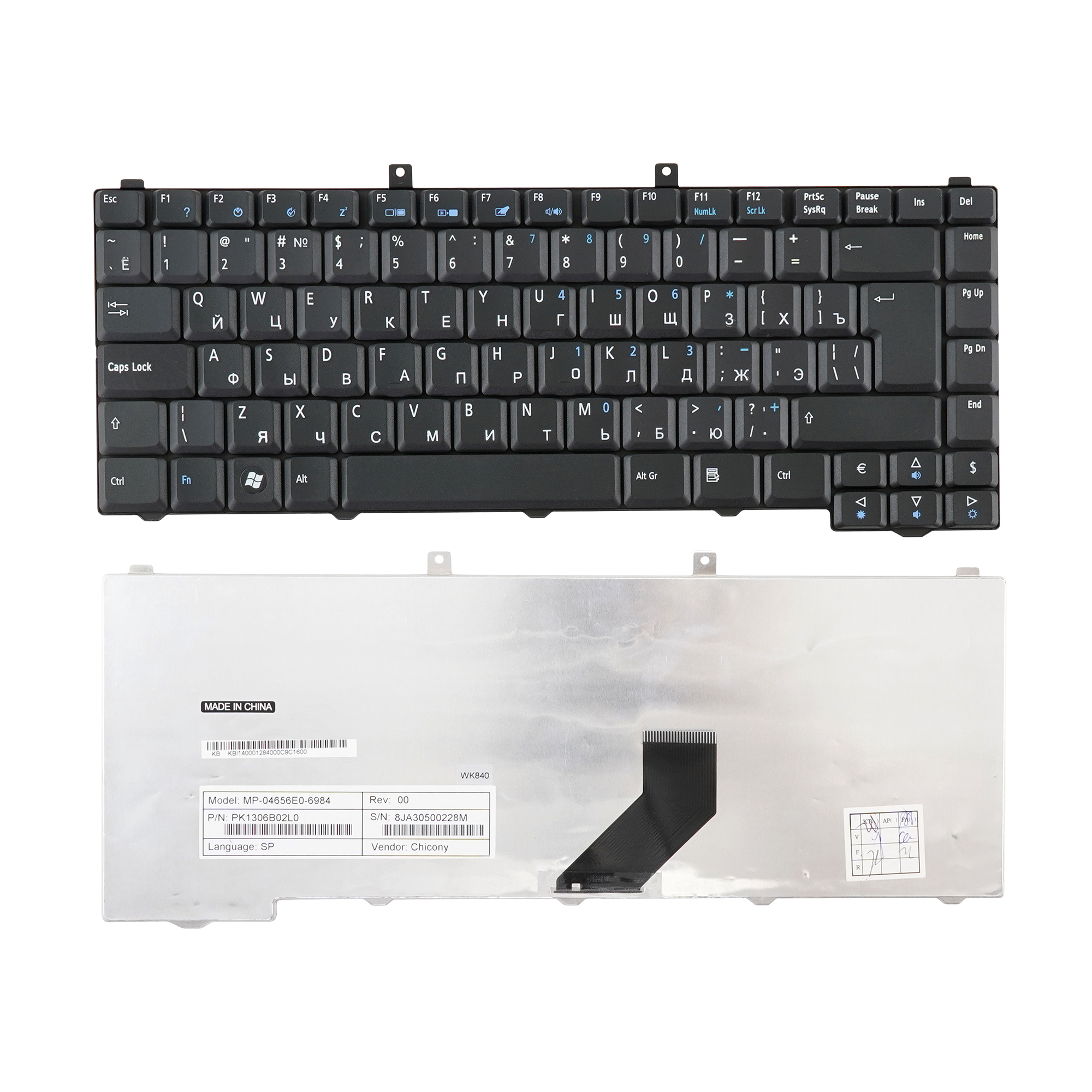 Клавиатура Azerty для ноутбука Acer Aspire 3100/ 3102/ 3650/ 3690/ 5100 черная