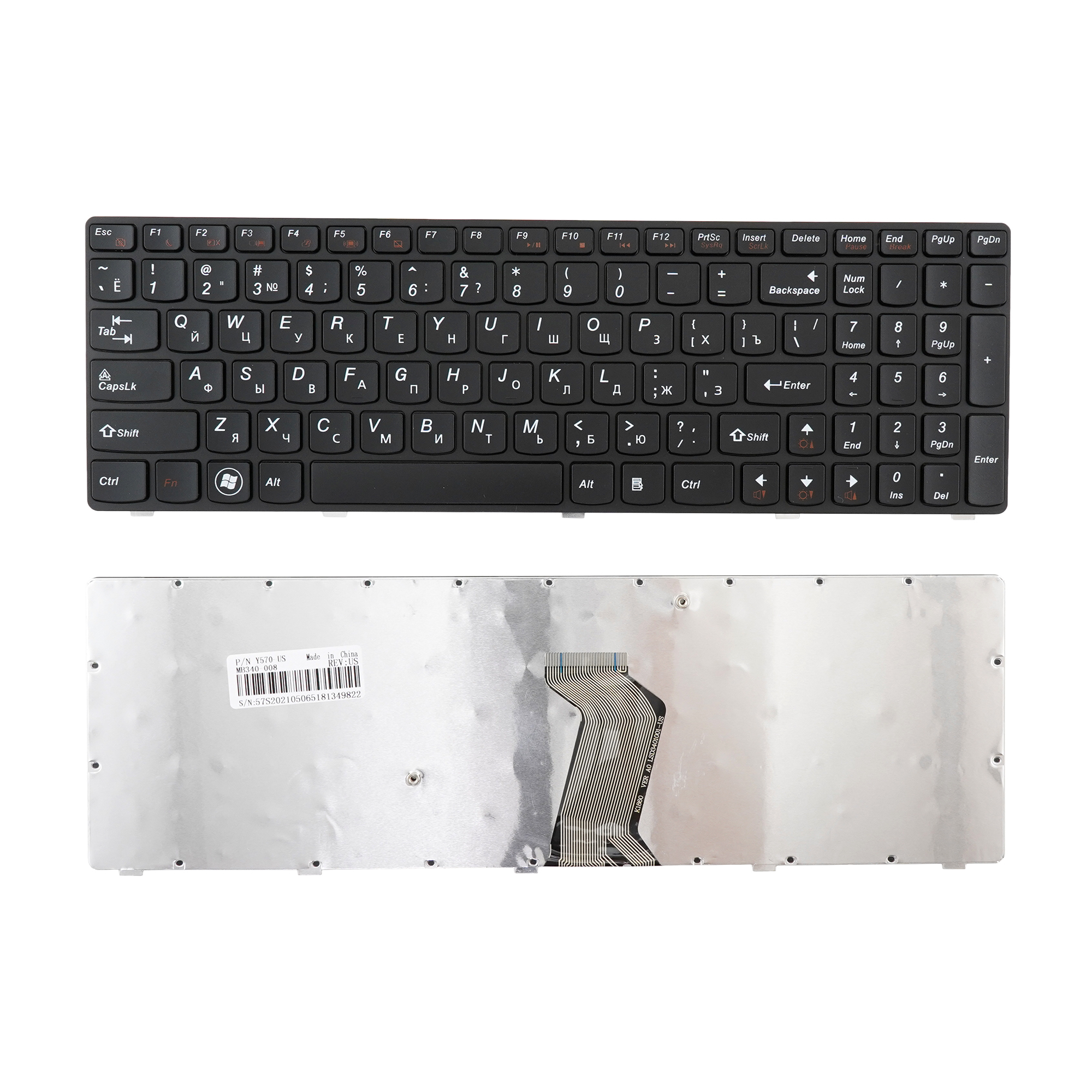 Клавиатура Azerty для ноутбука Lenovo Lenovo IdeaPad Y570, Y570A