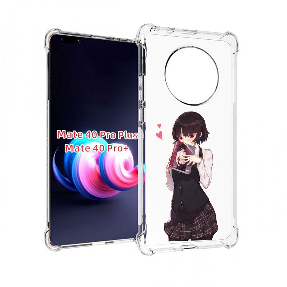 

Чехол MyPads Persona 5 - Makoto Niijima для Huawei Mate 40 Pro+ Plus, Прозрачный, Tocco