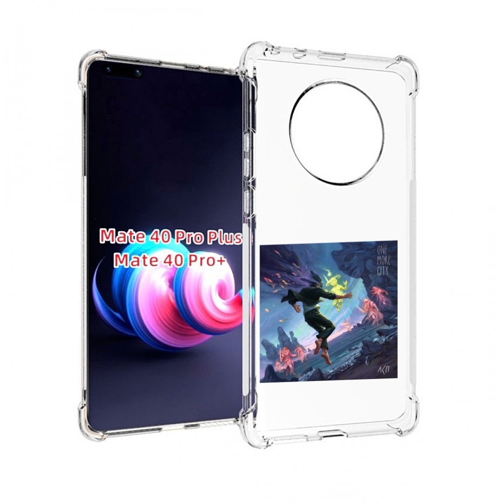 

Чехол MyPads One More City ЛСП для Huawei Mate 40 Pro+ Plus, Прозрачный, Tocco