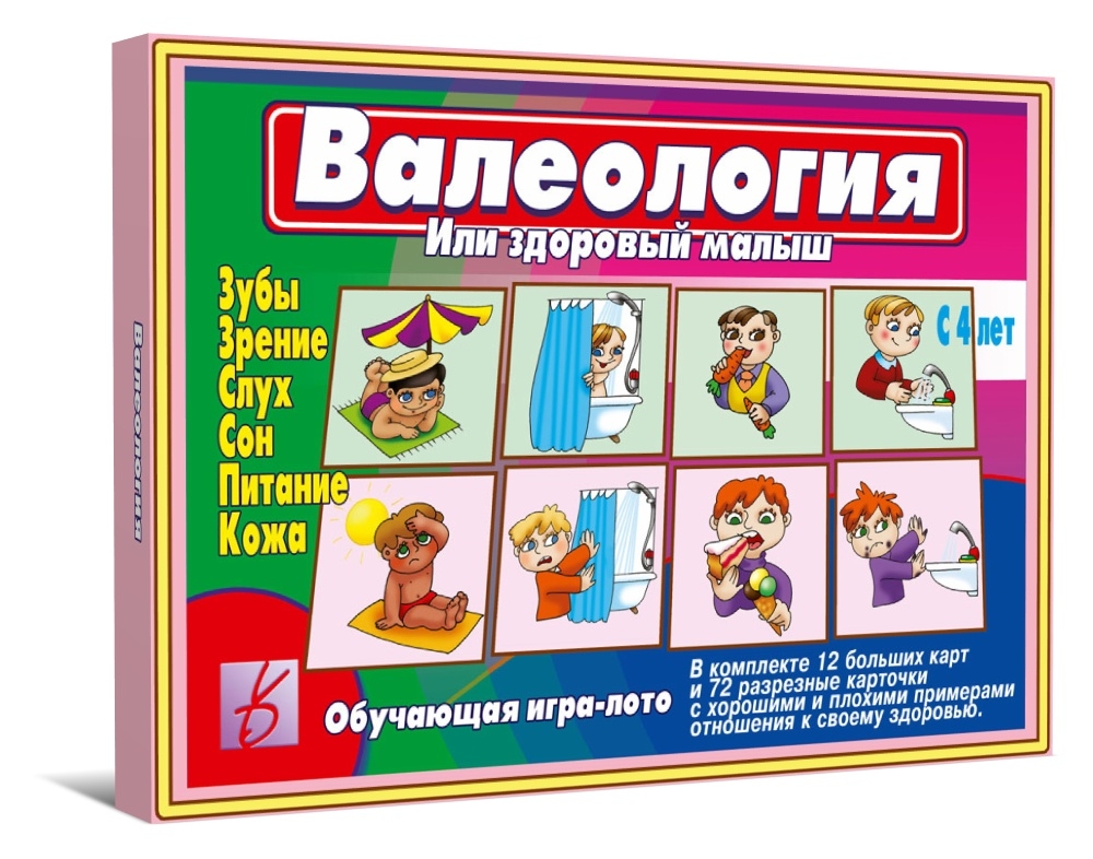 

В-Д."Валеология" Д-450 /17