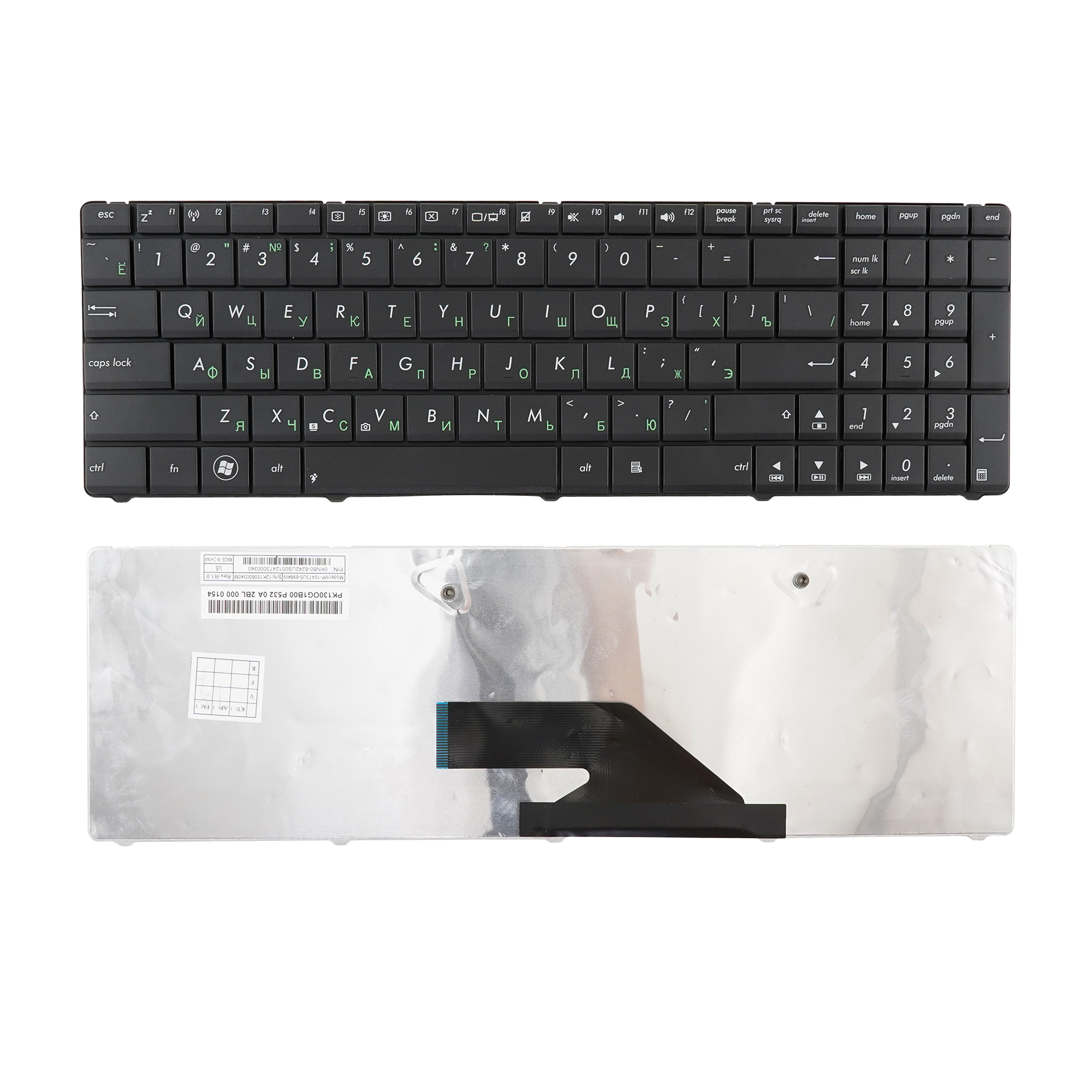 Клавиатура Azerty для ноутбука Asus K75/ A75/ X75/ F75 черная