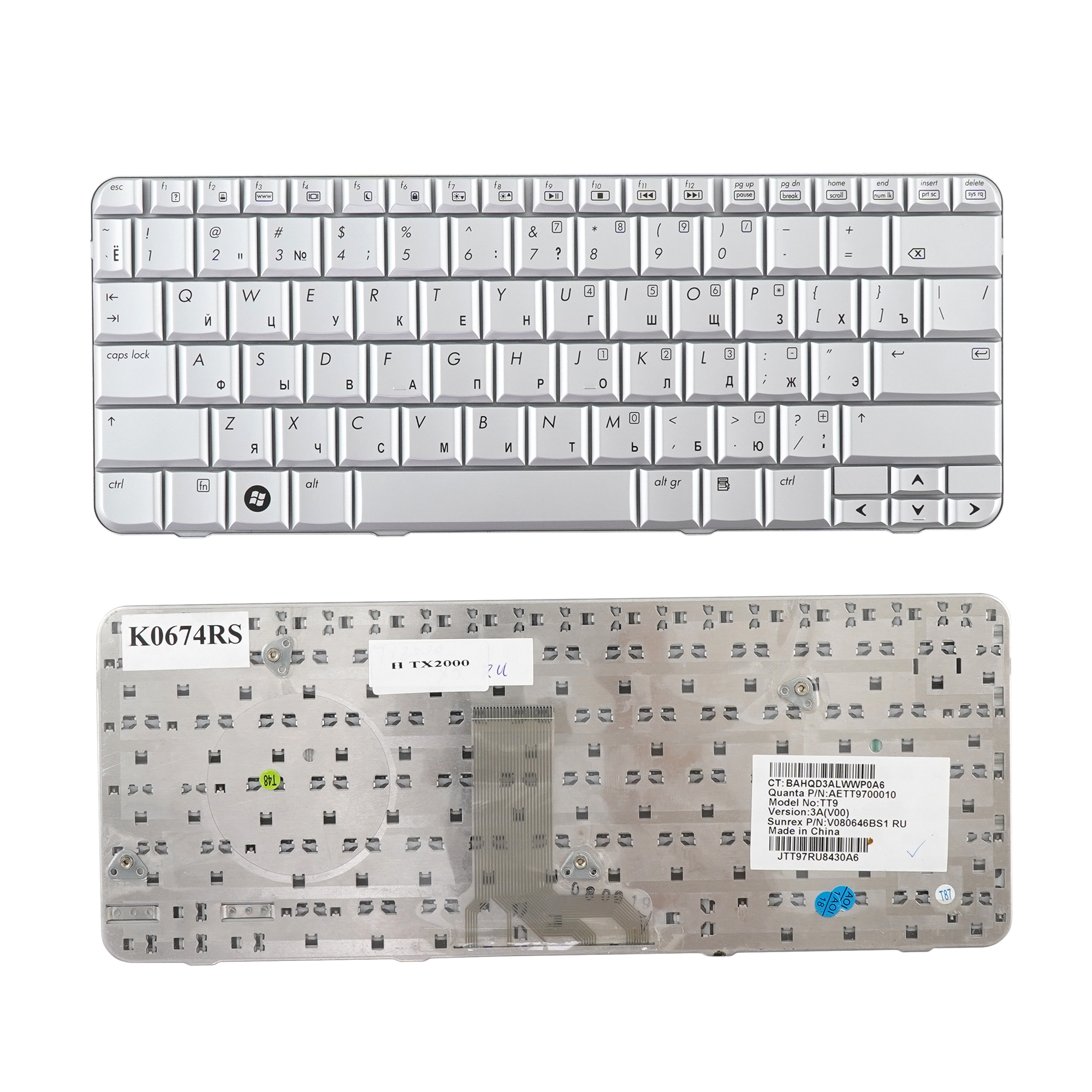 Клавиатура Azerty для ноутбука HP tx1000/ tx1300/ tx1400/ tx2000 серебристая
