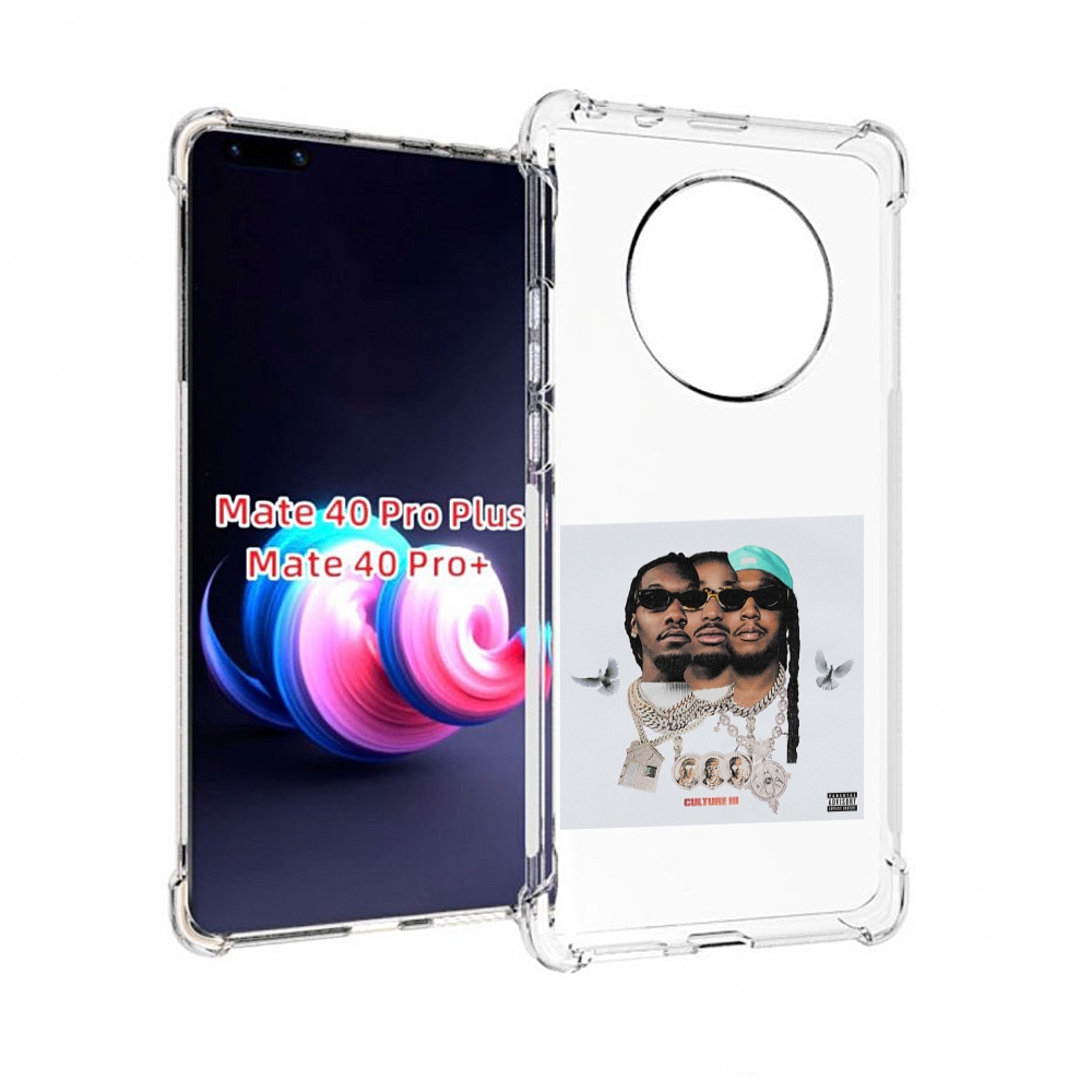 

Чехол MyPads Migos - Culture III для Huawei Mate 40 Pro+ Plus, Прозрачный, Tocco