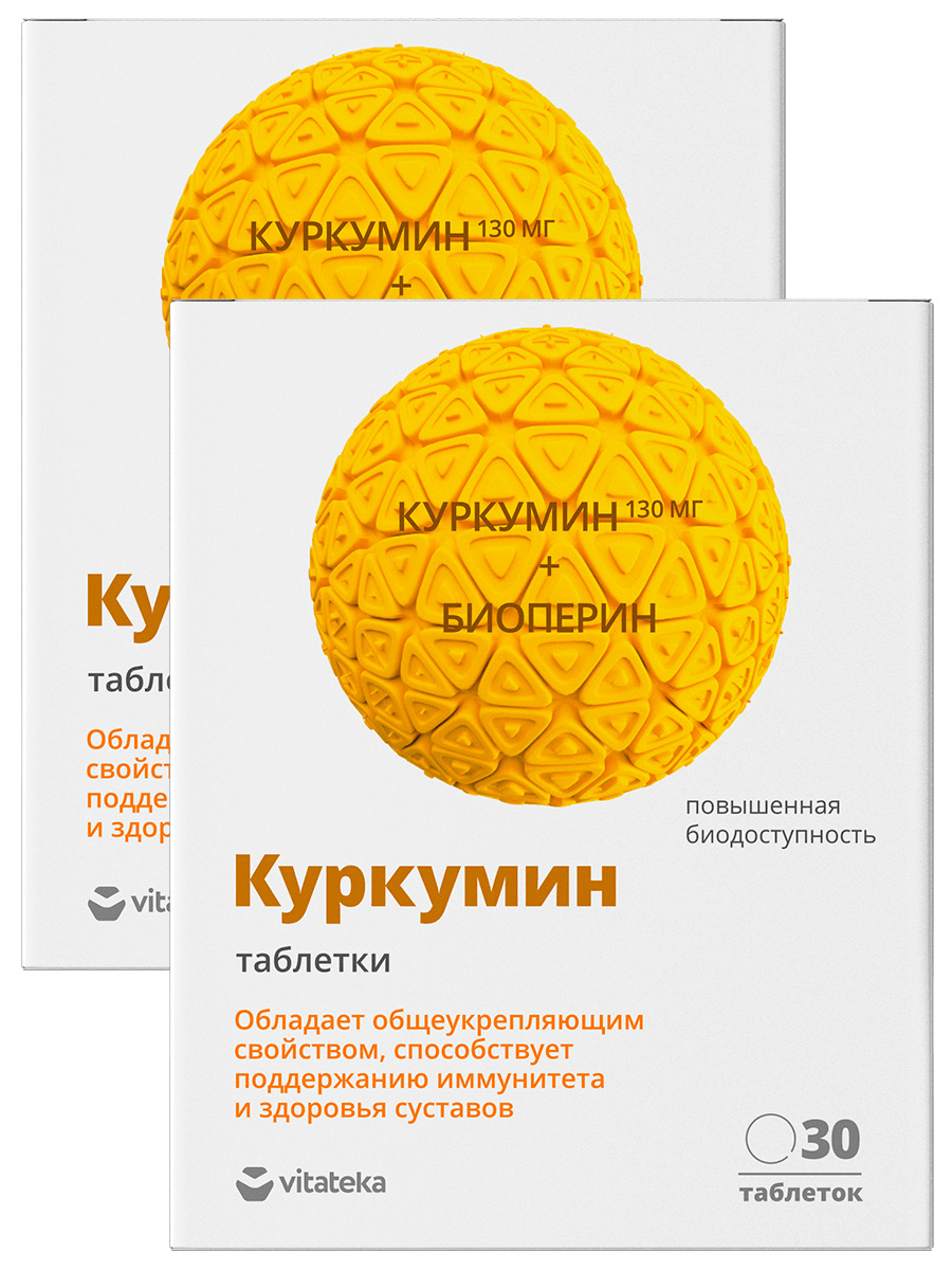 

Комплект Куркумина Vitateka таблетки 464 мг, 30 шт, 2 уп