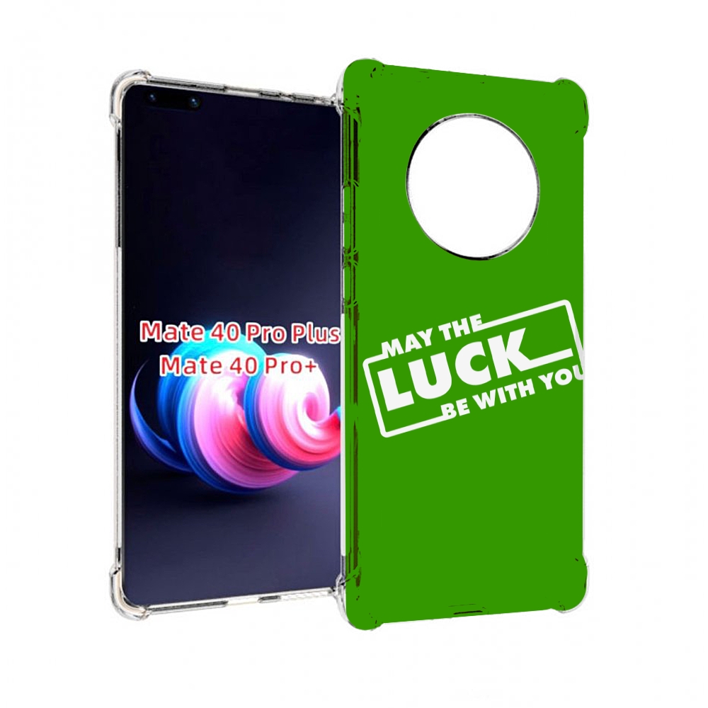 

Чехол MyPads Luck green для Huawei Mate 40 Pro+ Plus, Прозрачный, Tocco