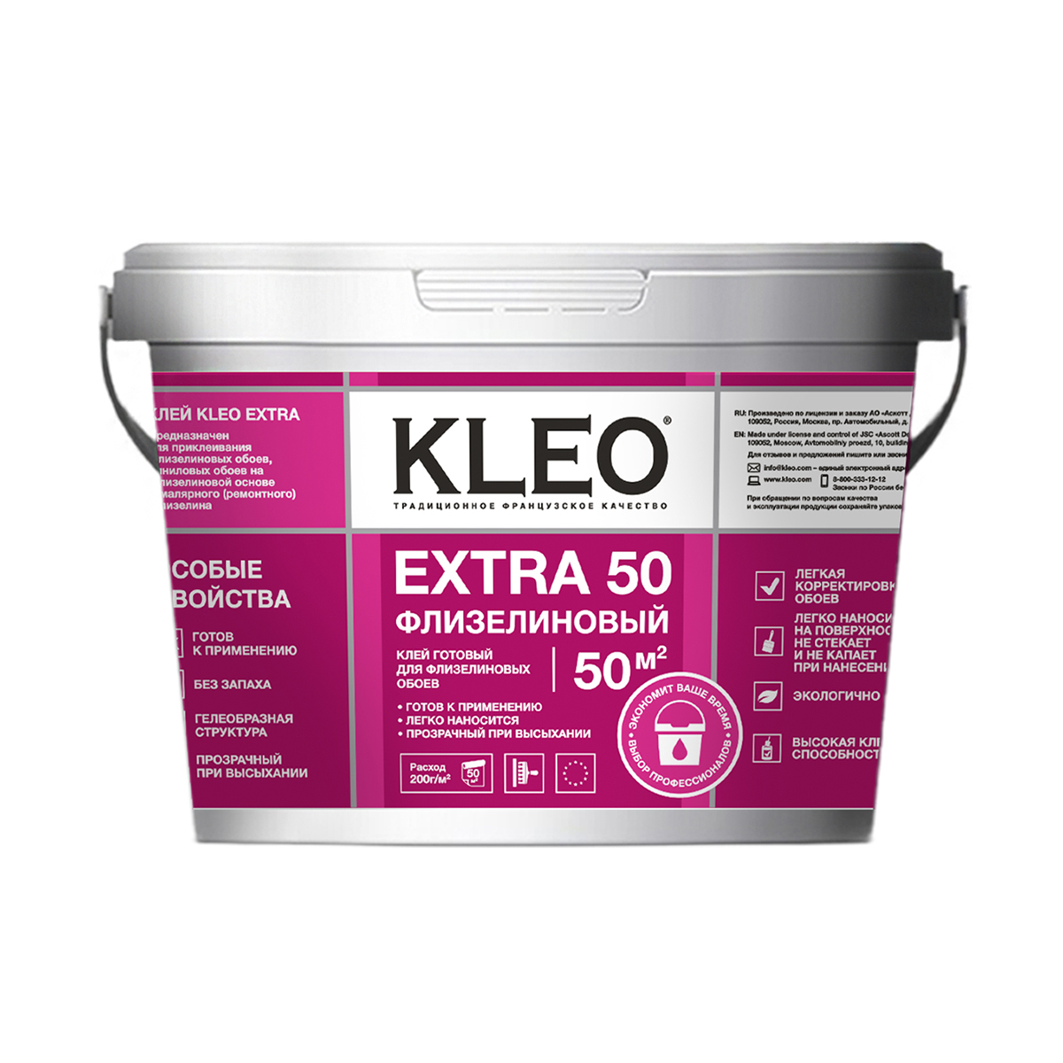 Клей для флизелиновых обоев Kleo Extra 50 готовый, 10 кг готовый стеклообойный клей для обоев remo