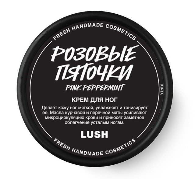 

LUSH Крем для ног Pink Peppermint/Розовые пяточки 225г
