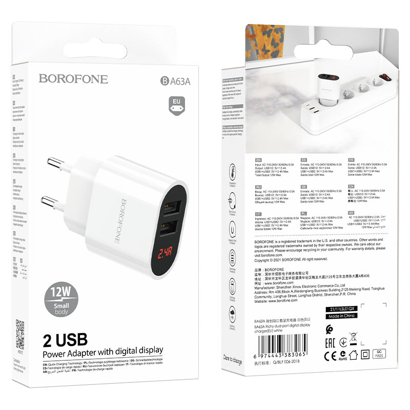 Сетевое зарядное устройство Borofone BA63A 2xUSB Type A 2.4А белый