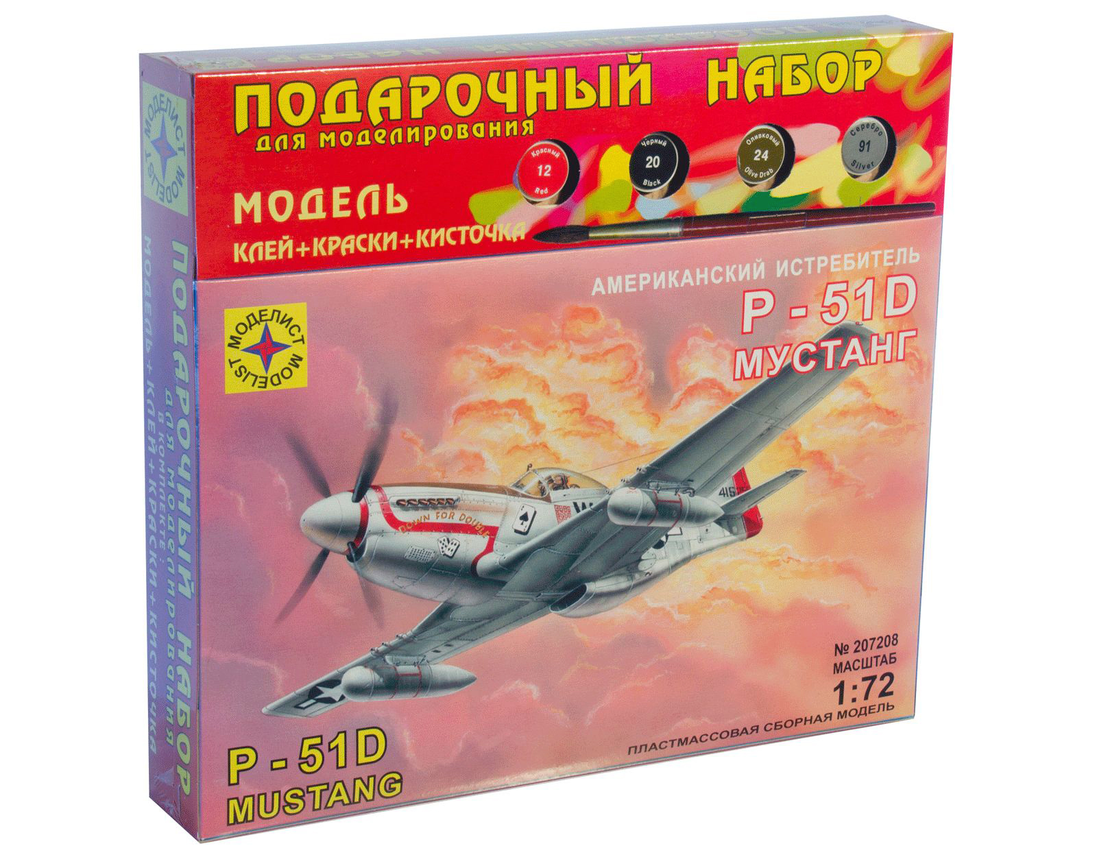 

Сборная модель Моделист Американский истребитель P-51D Мус
