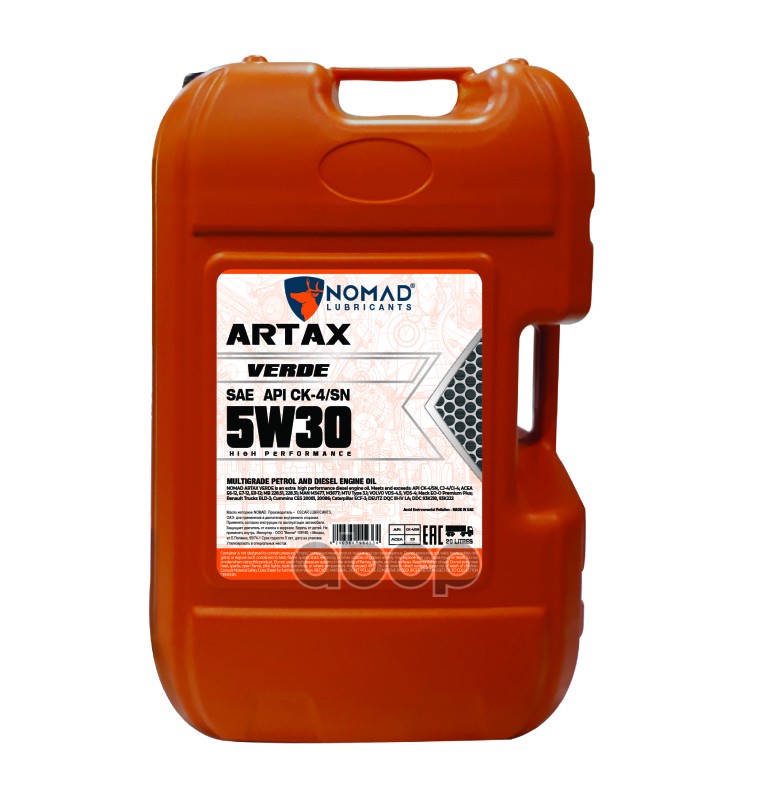 Масло Моторное Artax Verde 5W-30 20 Л. 1Шт Nomad 6290360902364