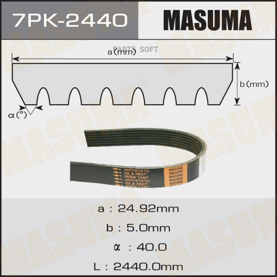 

Ремень Masuma 7PK2440