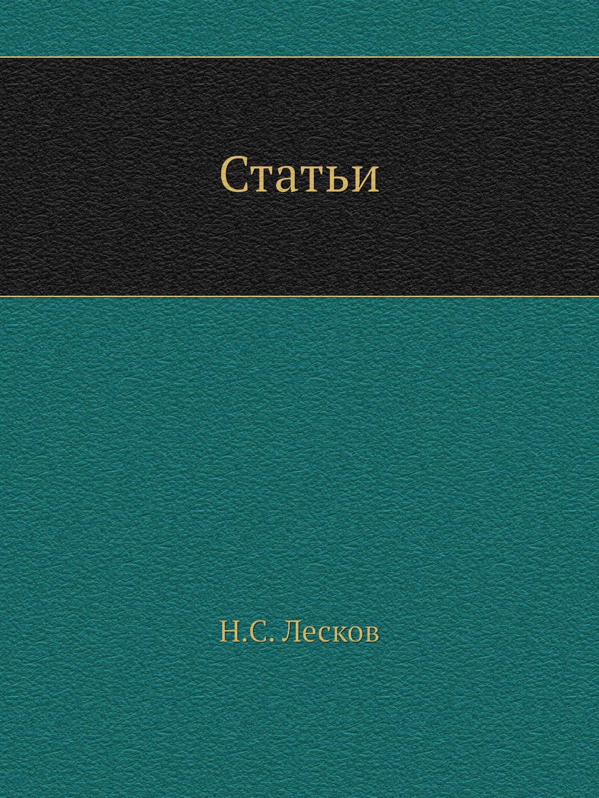 

Книга Статьи