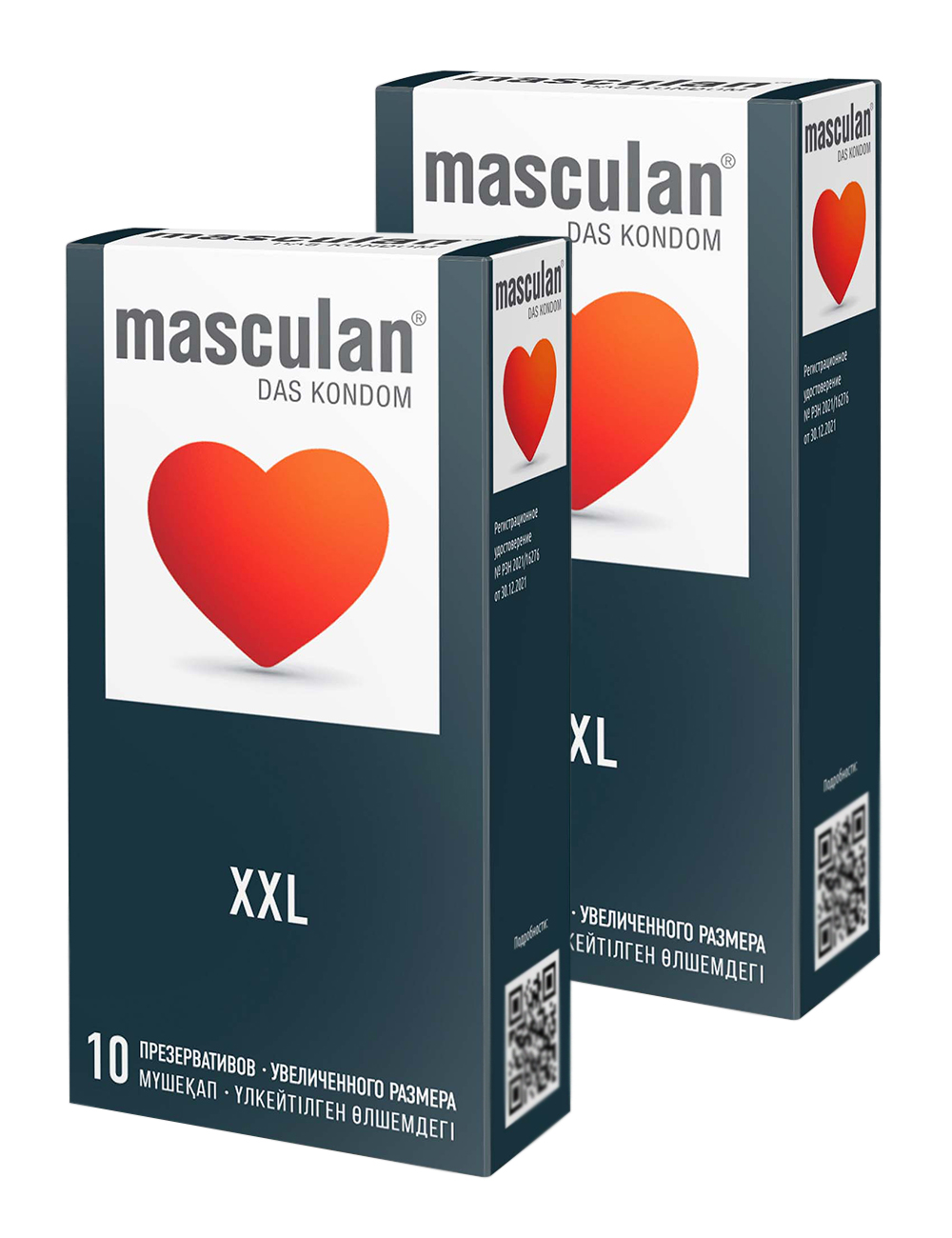Презервативы Masculan XXL 10 шт. 2 уп.