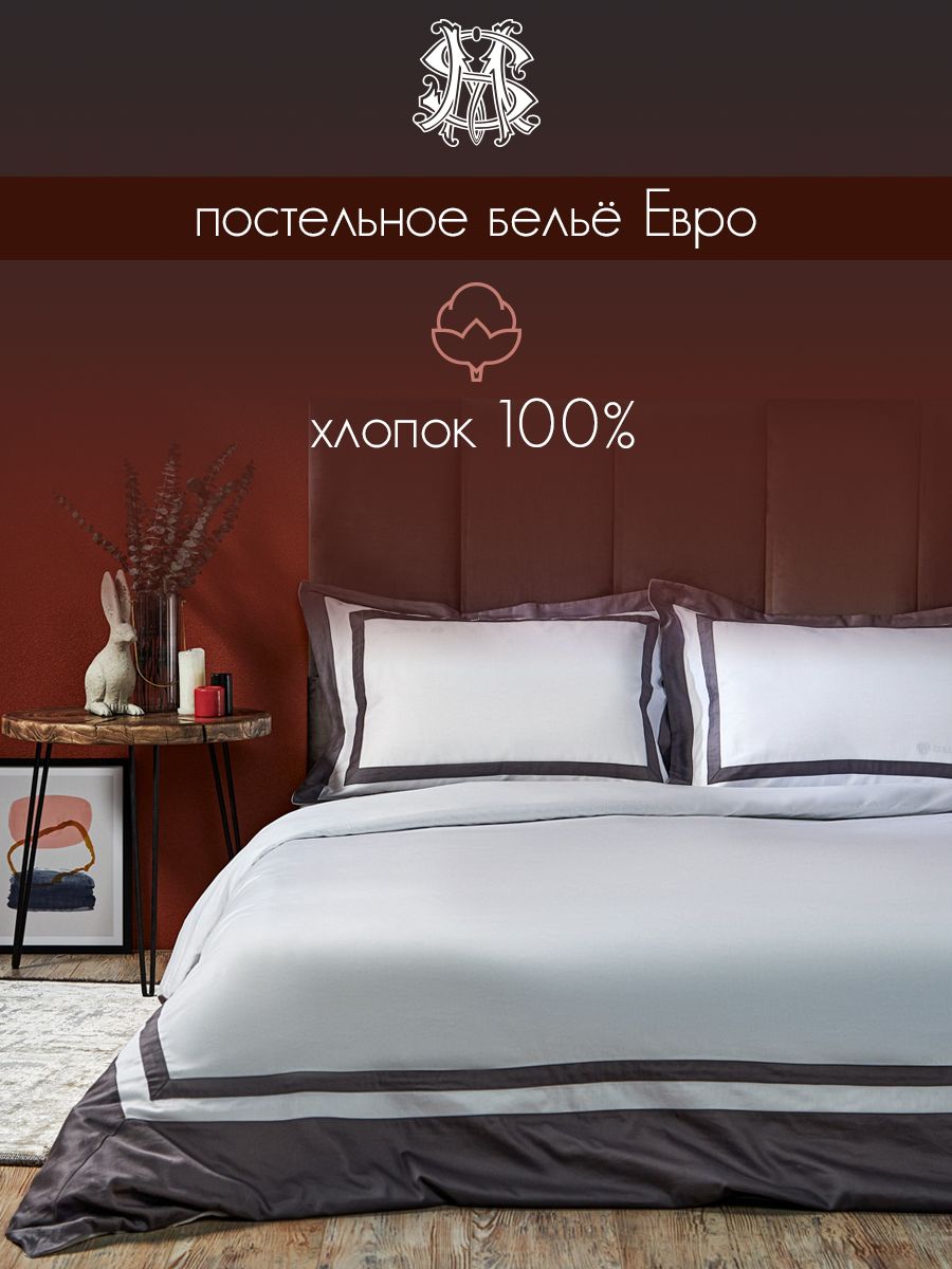 

BY STAS MIKHAILOV Комплект постельного белья, евро, 100% хлопок, бело-серый, 421287