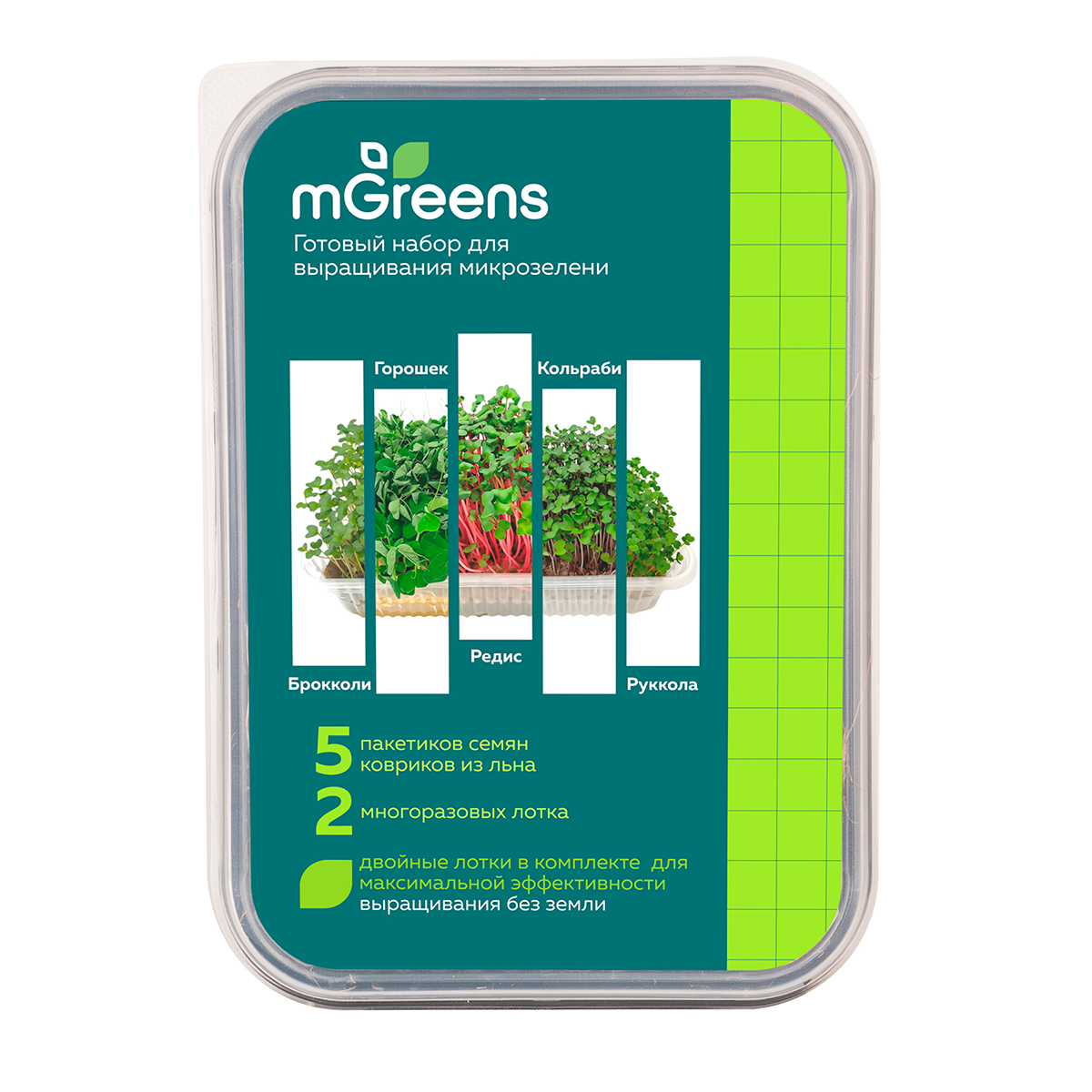 

Набор для выращивания микрозелени mGreen's Start 5, Прозрачный, Start 5
