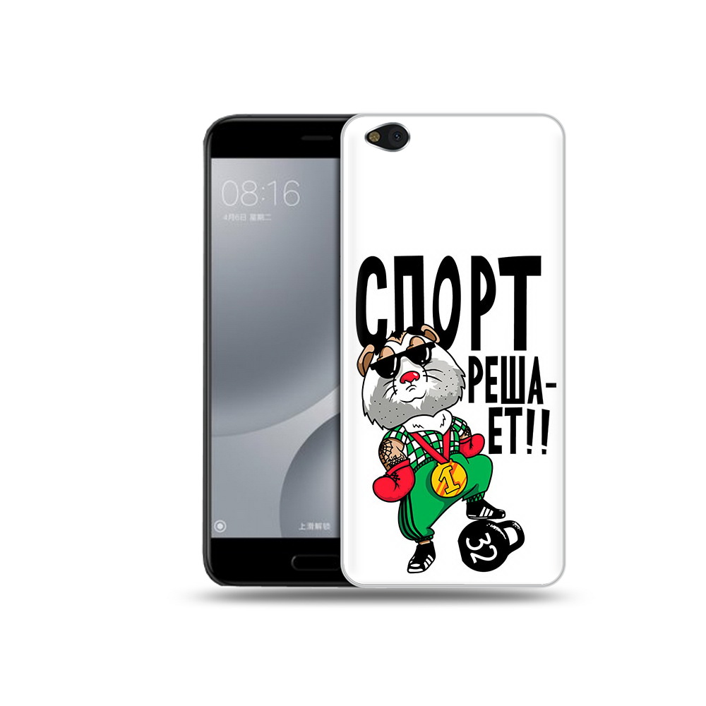 

Чехол MyPads Tocco для Xiaomi Mi 5C Спорт решает (PT61938.328.161), Прозрачный, Tocco