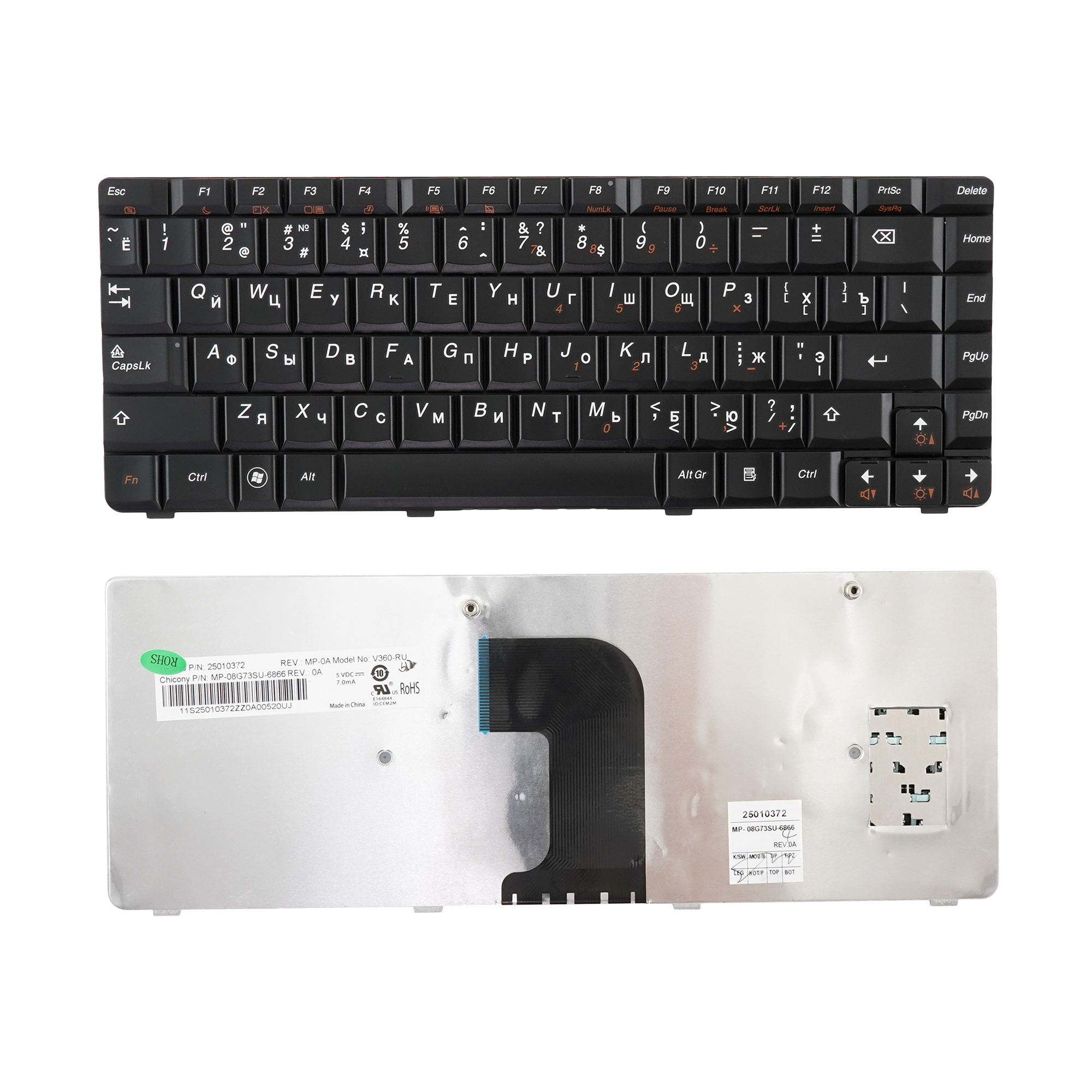 Клавиатура Azerty для ноутбука Lenovo Lenovo IdeaPad U450, U450A, U450P, U450G