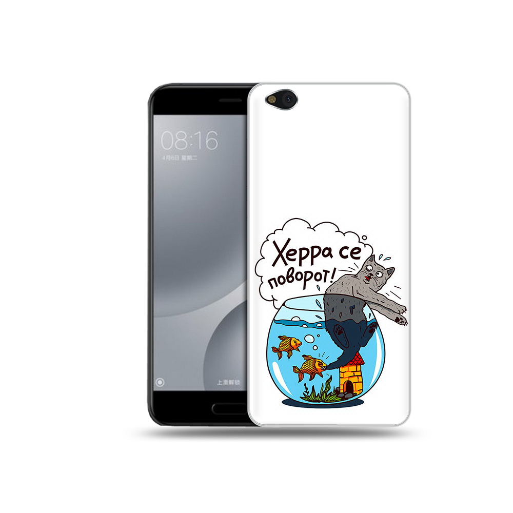 

Чехол MyPads Tocco для Xiaomi Mi 5C Рыбы с котом (PT61938.328.149), Прозрачный, Tocco