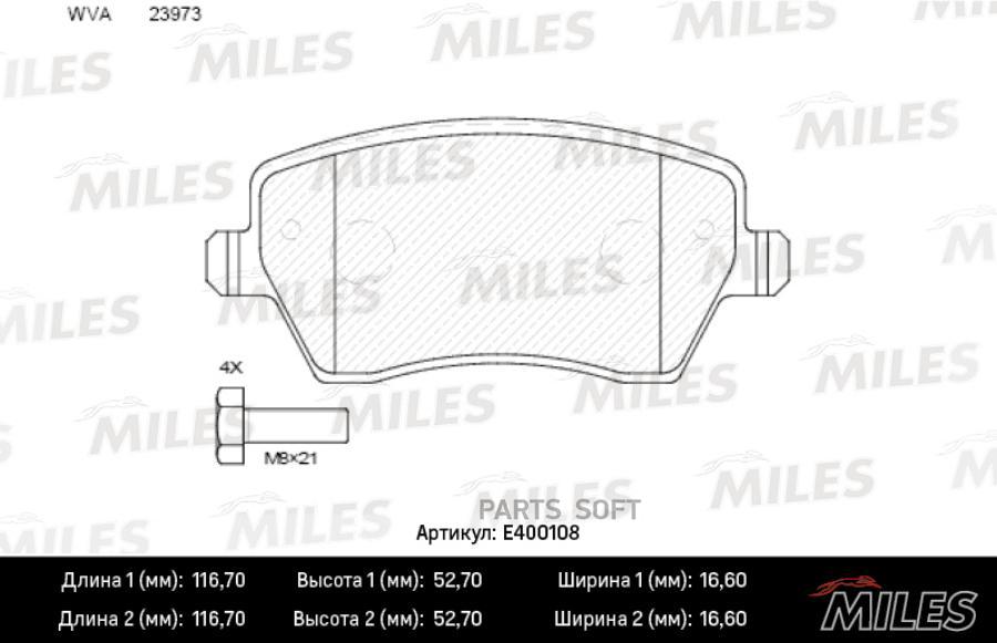 

Тормозные колодки Miles E400108