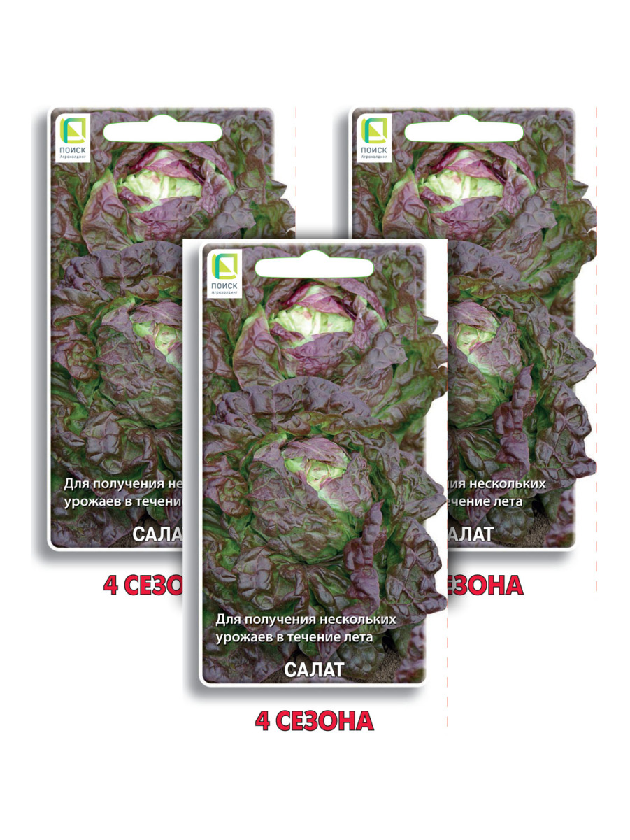 

Семена салат Поиск 4 сезона 96697 3 уп., Салат