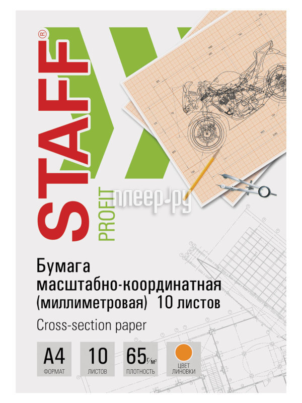 

Бумага масштабно-координатная Staff А4 10 листов Orange 113484