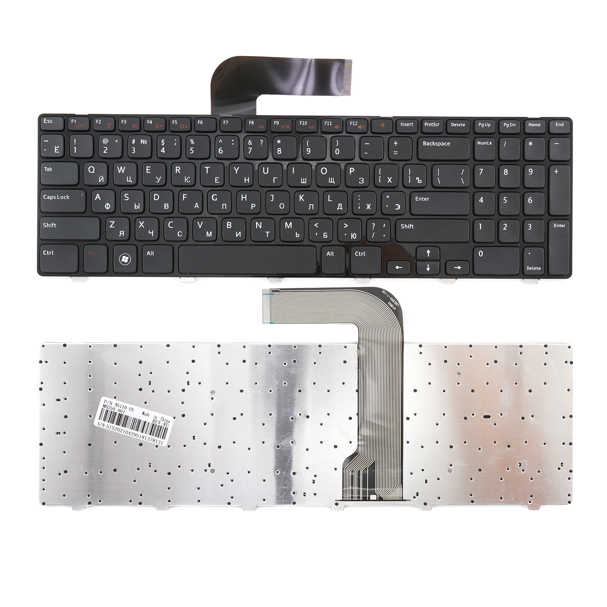 Клавиатура Azerty для ноутбука Dell Dell Inspiron N5110, M5110, M511R, 15R, XPS 17