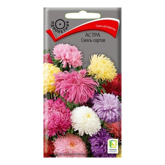 

Семена Астра Поиск смесь сортов 0,5 г