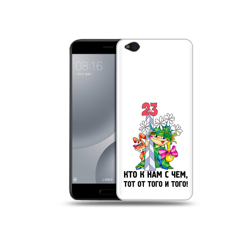 

Чехол MyPads Tocco для Xiaomi Mi 5C 23 февраля мальчик с надписью (PT61938.328.12), Прозрачный, Tocco