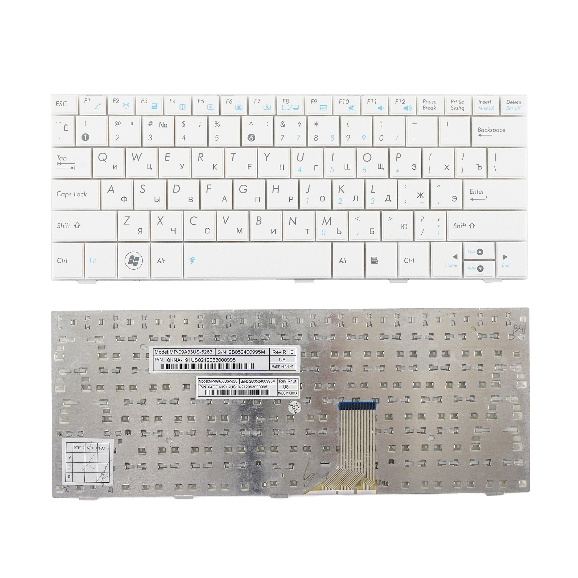 Клавиатура Azerty для ноутбука Asus Eee PC 1001H/ 1005HA/ 1008HA белая