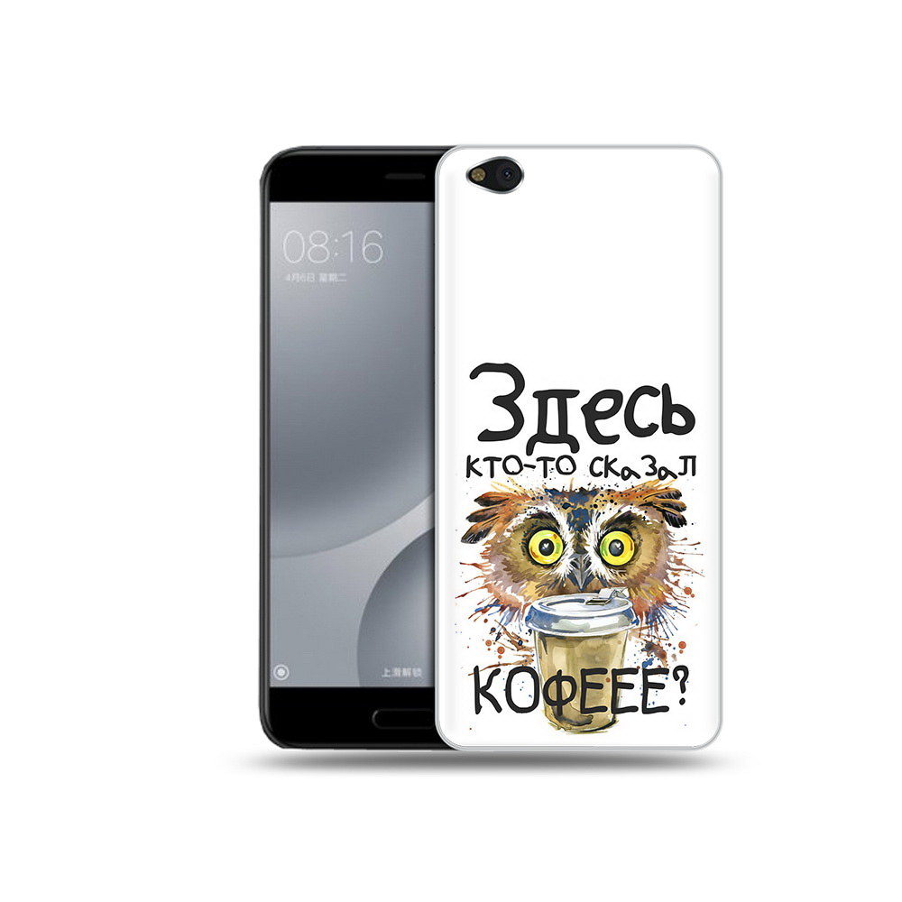 

Чехол MyPads Tocco для Xiaomi Mi 5C Любительница кофе (PT61938.328.111), Прозрачный, Tocco