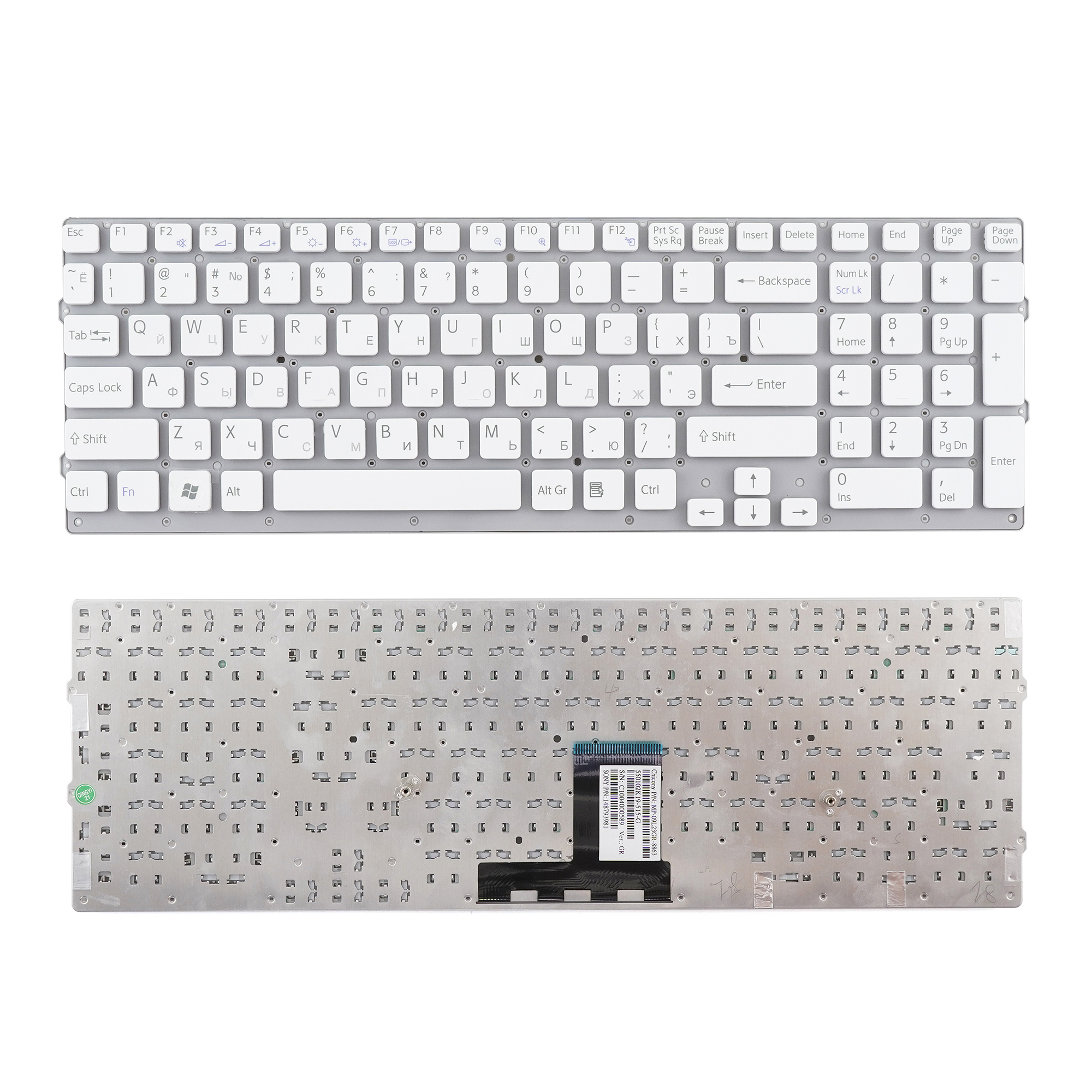 

Клавиатура Azerty для ноутбука Sony VPC-EC белая без рамки, MP-09L23SU-8862