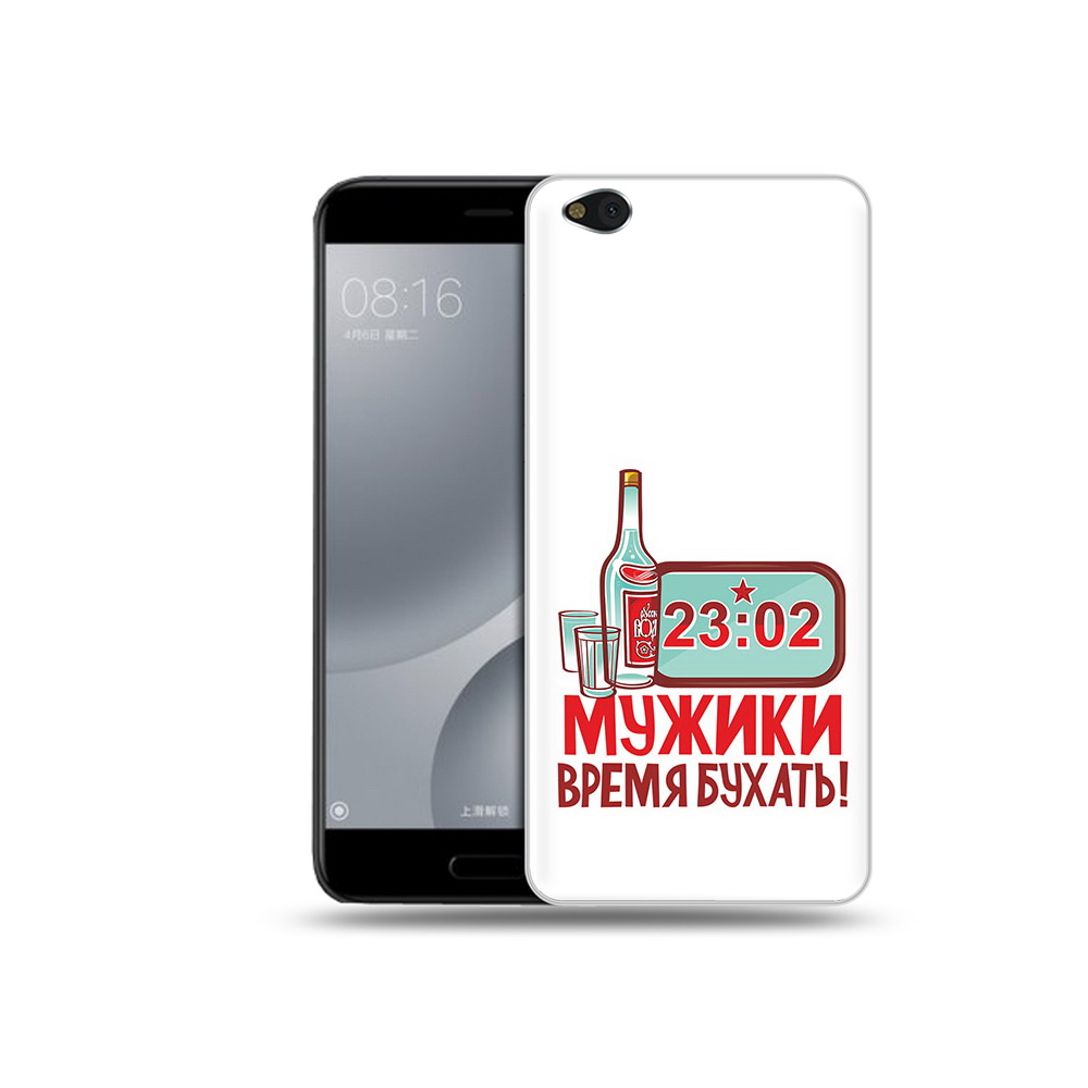 

Чехол MyPads Tocco для Xiaomi Mi 5C 23 февраля время пить! (PT61938.328.11), Прозрачный, Tocco