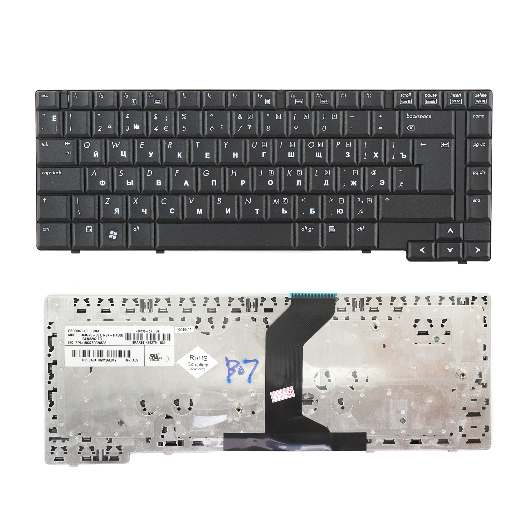 

Клавиатура Azerty для ноутбука HP Compaq 6530B/ 6535B/ 6730B/ 6735B, 468775-181