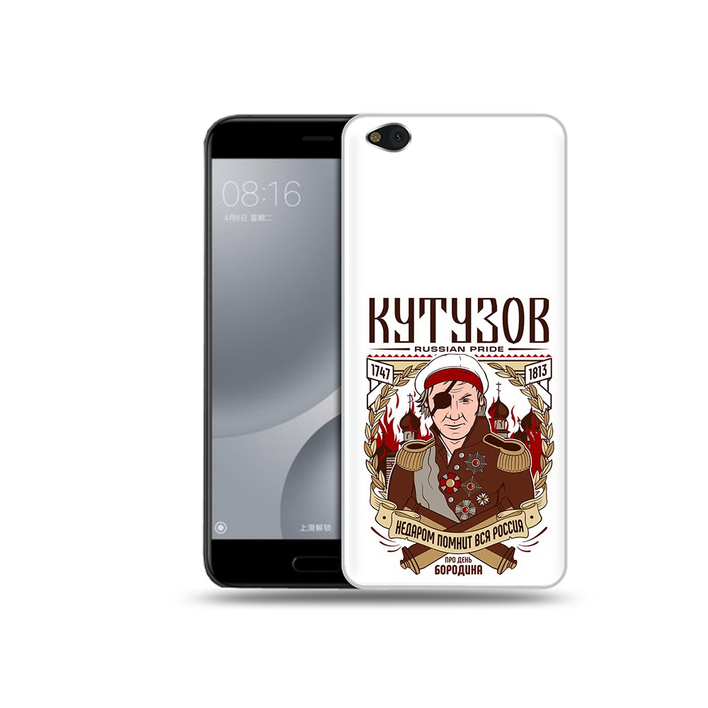 

Чехол MyPads Tocco для Xiaomi Mi 5C Кутузов (PT61938.328.101), Прозрачный, Tocco
