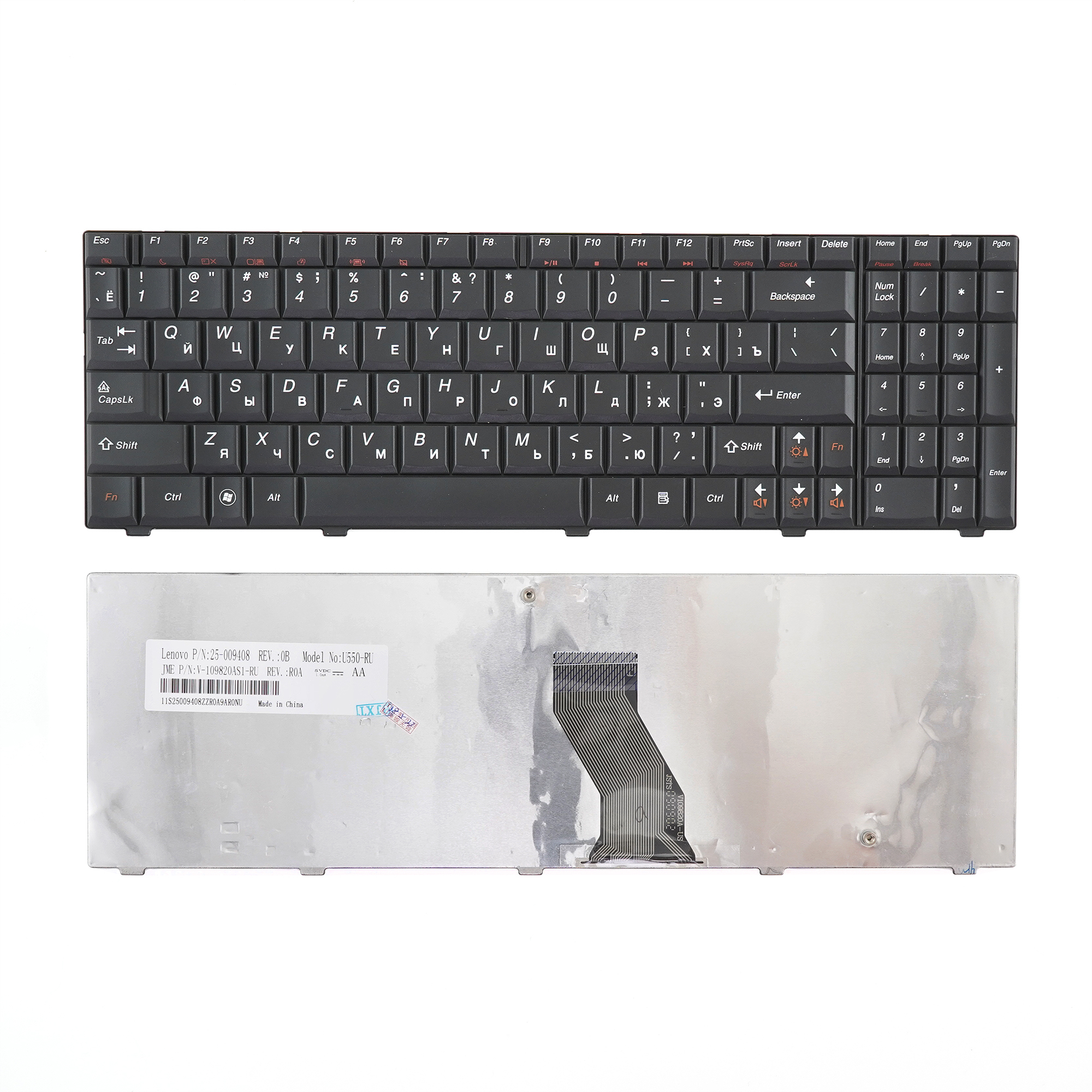 

Клавиатура Azerty для ноутбука Lenovo Lenovo IdeaPad U550, U-550, U550-GR, V109820AS1