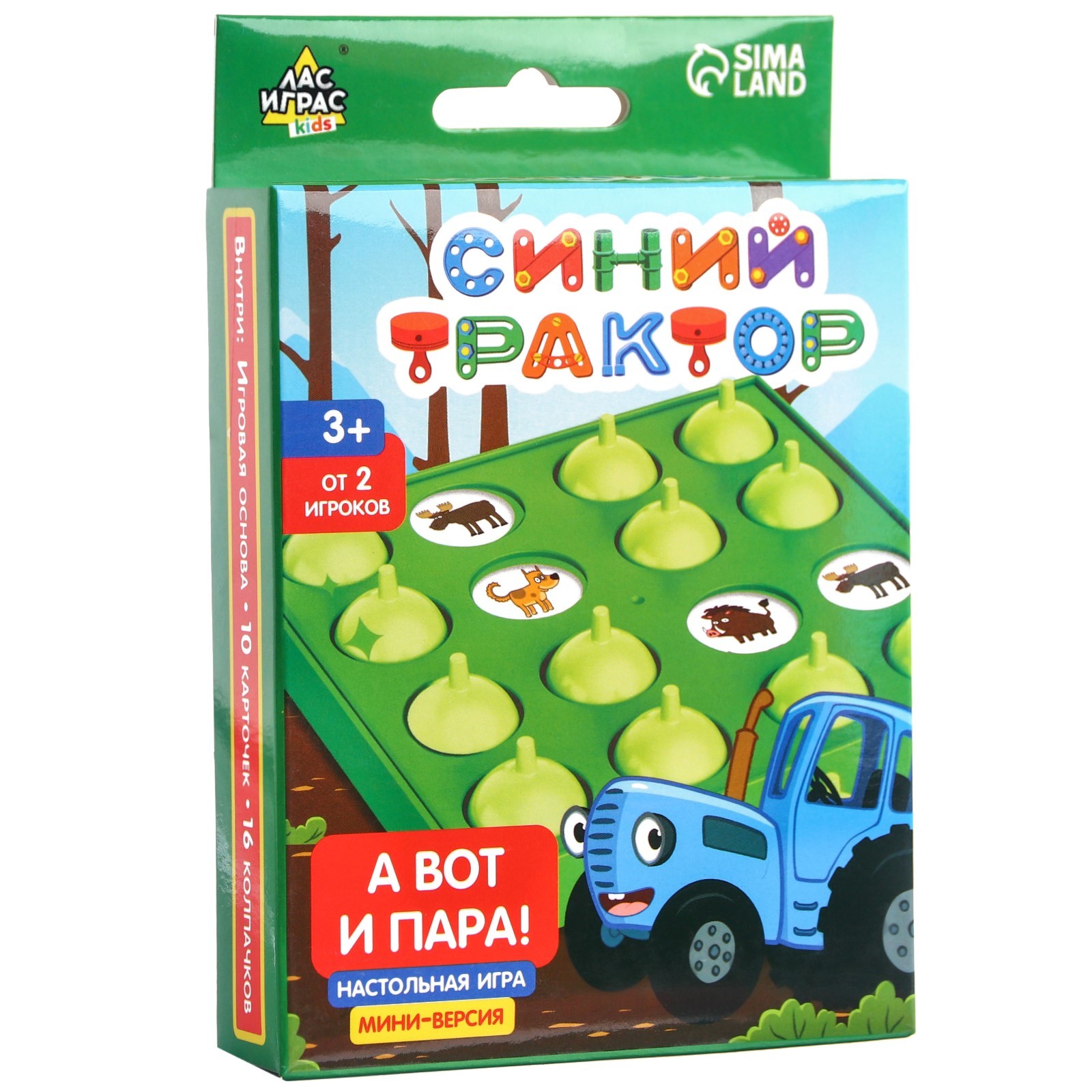 Настольная игра для детей Синий трактор А вот и пара!