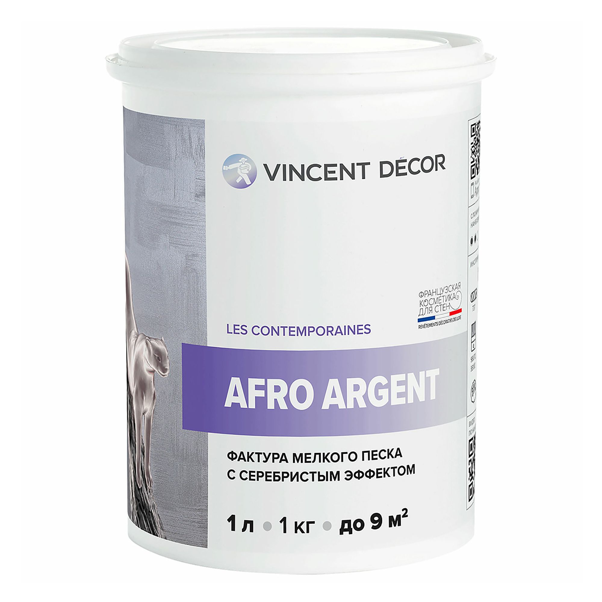 Декоративное покрытие Vincent Decor серебристый Afro Argent с фактурой мелкого песка  1 л