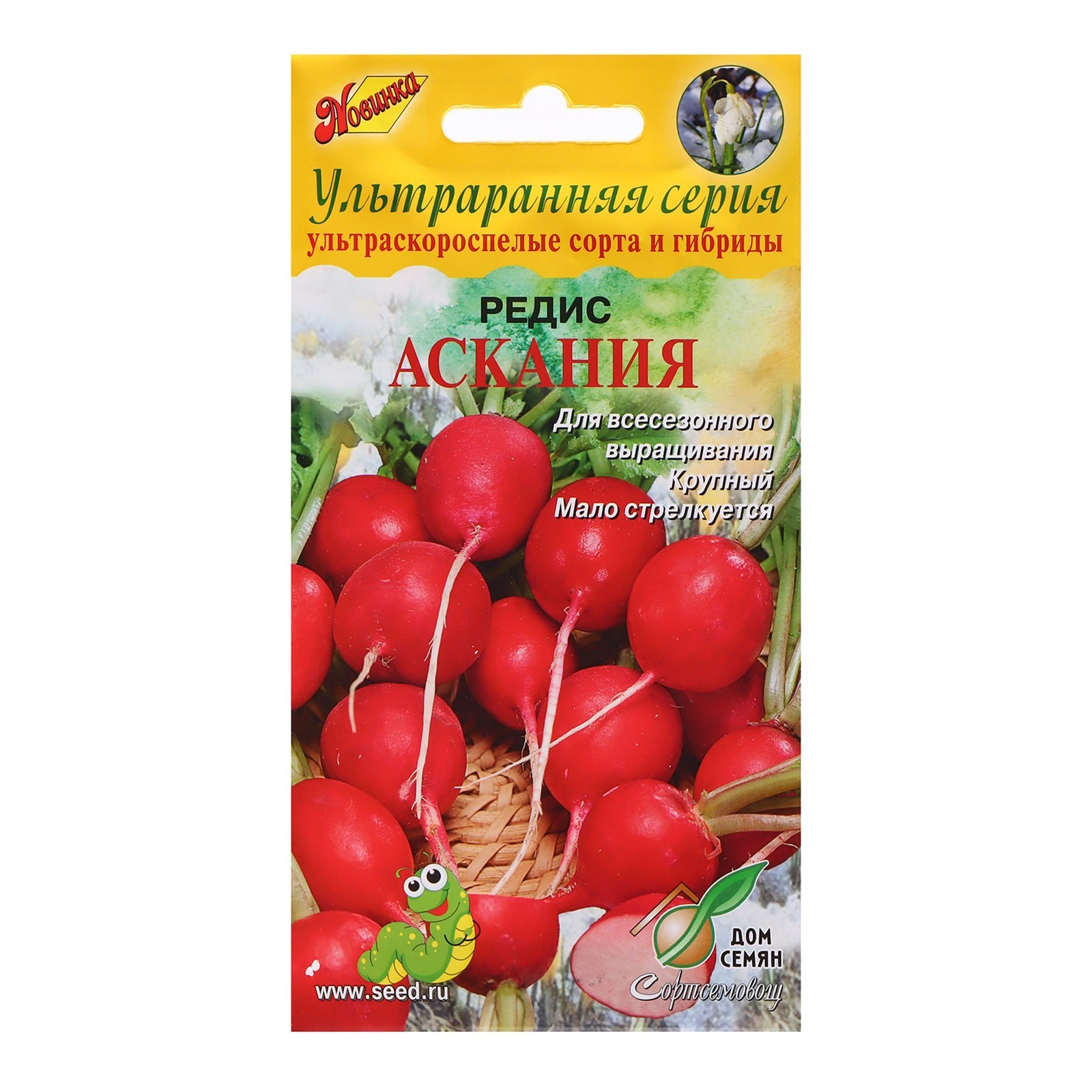 

Семена Редис Аскания Дом Семян 130 шт