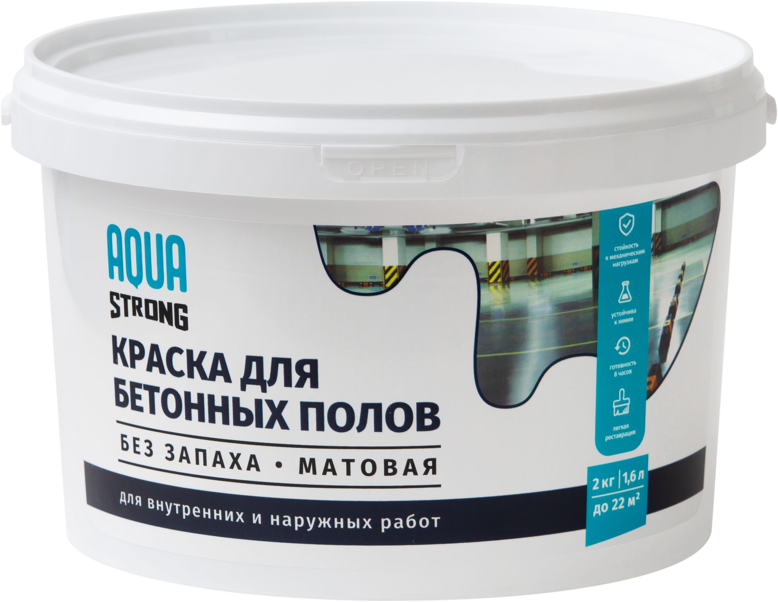 

Краска для пола Aquastrong 2 кг цвет серый
