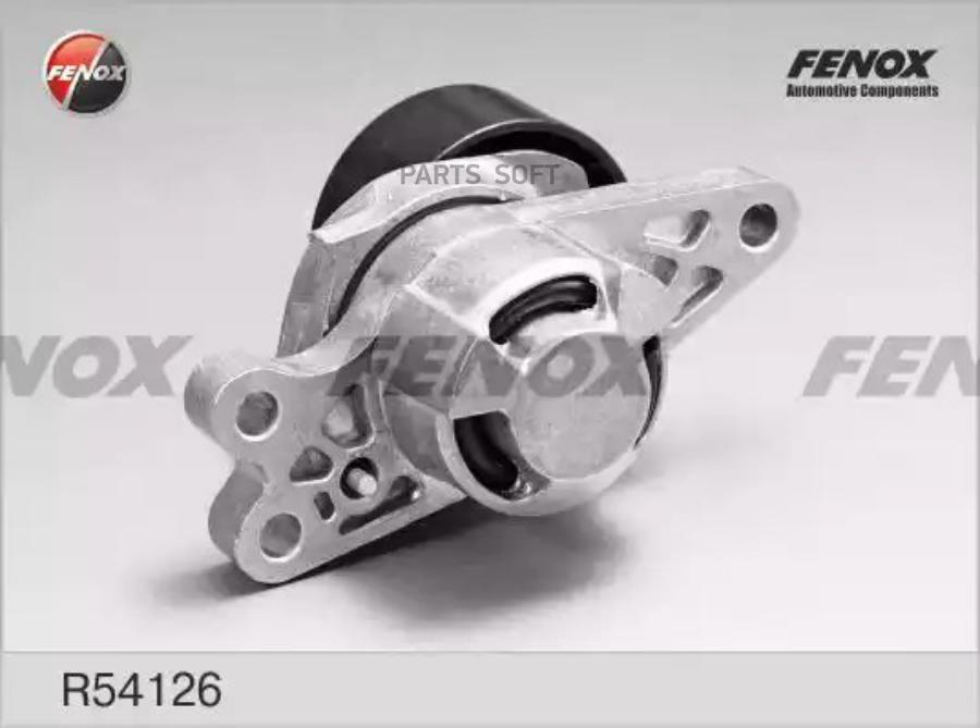 

Натяжитель Приводного Ремня, С Роликом Fenox R54126 FENOX арт. R54126