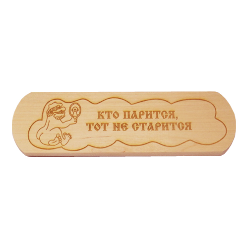 

Табличка 6, Бежевый