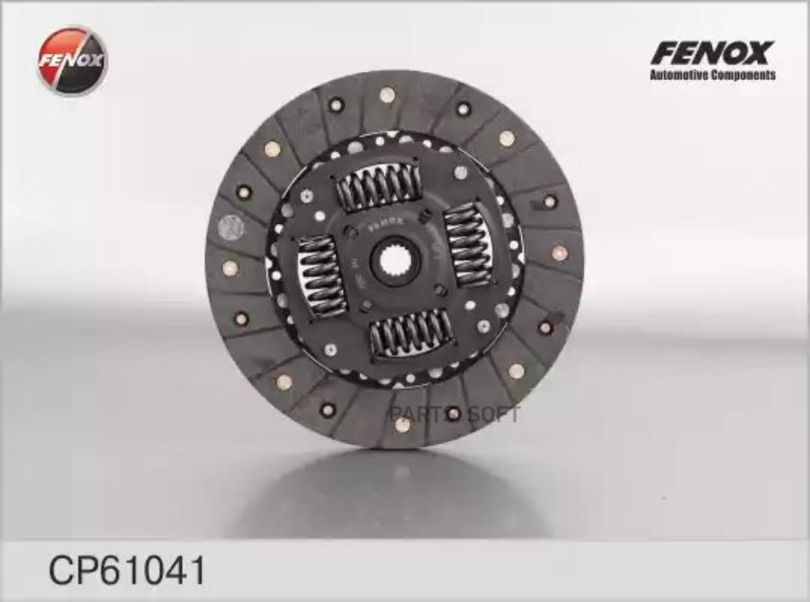 

Диск Сцепления Fenox Cp61041 FENOX арт. CP61041