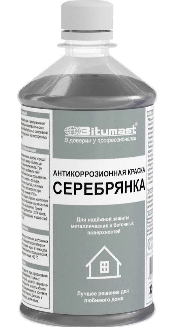 

Краска антикоррозионная Серебрянка Bitumast 0,5 л /20, Серебристый, Краска антикоррозионная Серебрянка Bitumast 0,5 л /20