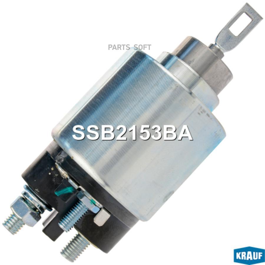 

Стартер автомобильный Krauf SSB2153BA