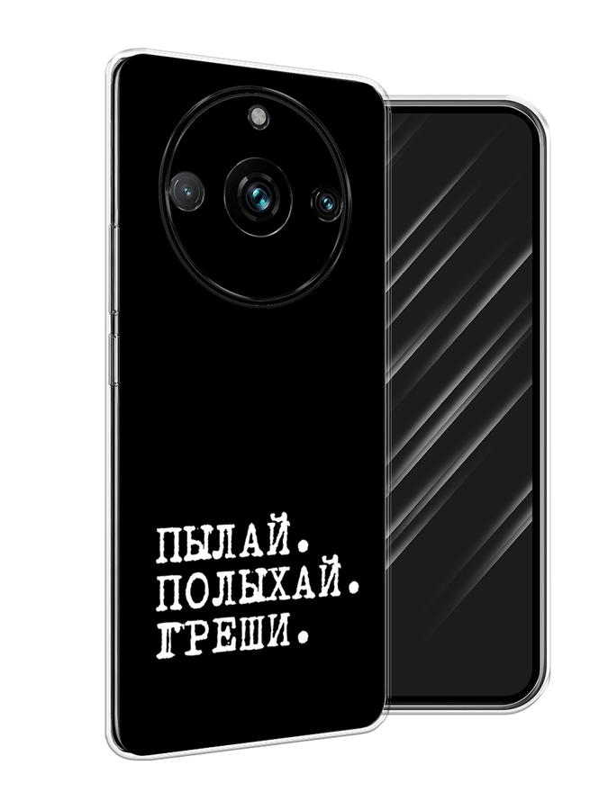 фото Чехол awog на realme 11 pro+ "пылай и греши"