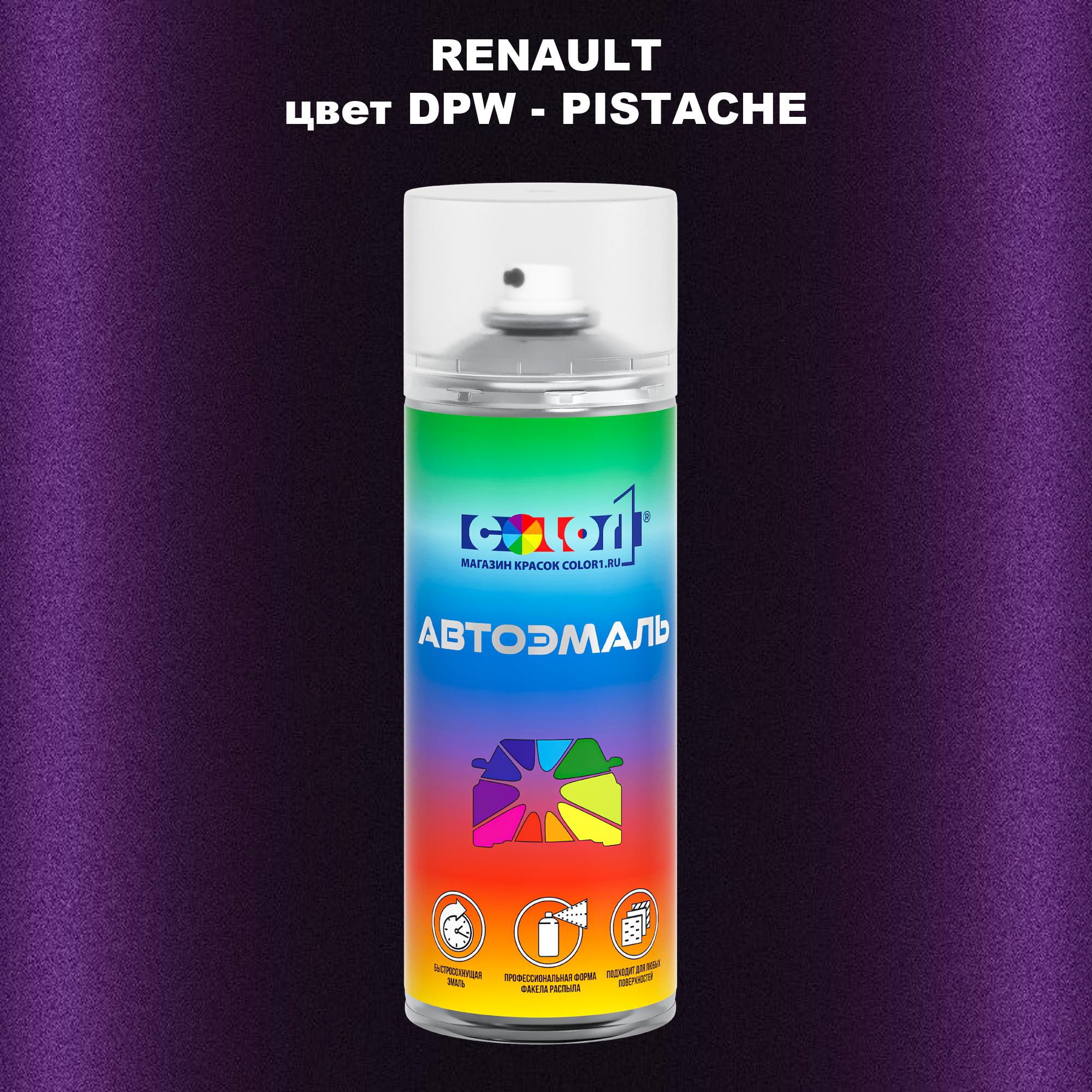 

Аэрозольная краска COLOR1 для RENAULT, цвет DPW - PISTACHE, Прозрачный