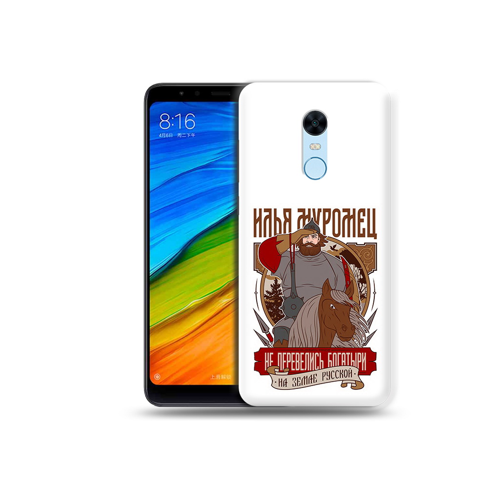 

Чехол MyPads Tocco для Xiaomi Redmi 5 Plus Илья Муромец (PT94743.327.92), Прозрачный, Tocco